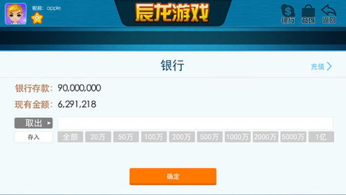 盛龙游戏,引领潮流的电竞新篇章(图3) 盛龙游戏,引领潮流的电竞新篇章(图3)