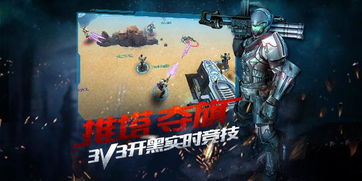 科幻枪战游戏,未来战场上的科幻枪战传奇(图2) 科幻枪战游戏,未来战场上的科幻枪战传奇(图2)
