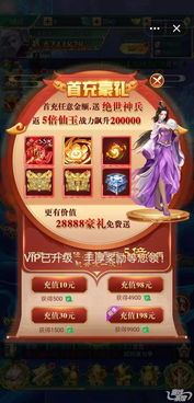 付费小游戏,揭秘热门付费小游戏魅力所在(图2) 付费小游戏,揭秘热门付费小游戏魅力所在(图2)