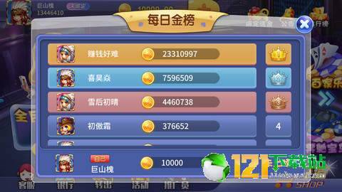 跟我玩游戏平台,跟我玩游戏平台带你畅游虚拟世界(图3)