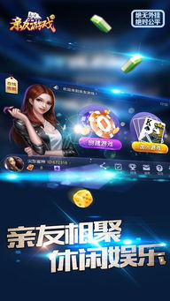 親友游戏,揭秘友谊与竞争的奇妙交融(图1)