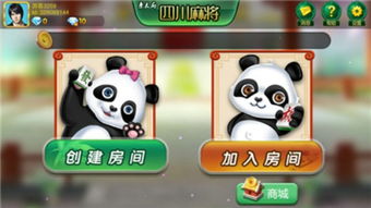 親友游戏,揭秘友谊与竞争的奇妙交融(图2)