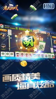 親友游戏,揭秘友谊与竞争的奇妙交融(图3)
