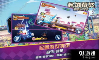 跑酷游戏背景,跑酷游戏中的极限挑战与城市探险之旅(图2) 跑酷游戏背景,跑酷游戏中的极限挑战与城市探险之旅(图2)