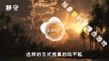 别把我的感情当游戏,消磨真挚情感(图1) 别把我的感情当游戏,消磨真挚情感(图1)