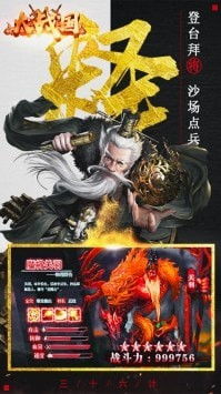 大战国游戏,争霸天下的大战国游戏深度解析(图3) 大战国游戏,争霸天下的大战国游戏深度解析(图3)