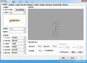 橙光文字游戏工具下载,打造你的专属奇幻冒险之旅(图3) 橙光文字游戏工具下载,打造你的专属奇幻冒险之旅(图3)