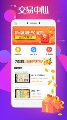 巴兔游戏下载,畅享无限乐趣的移动游戏盛宴(图3) 巴兔游戏下载,畅享无限乐趣的移动游戏盛宴(图3)