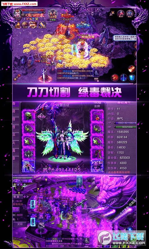 永久月卡游戏,你的游戏新体验(图3) 永久月卡游戏,你的游戏新体验(图3)
