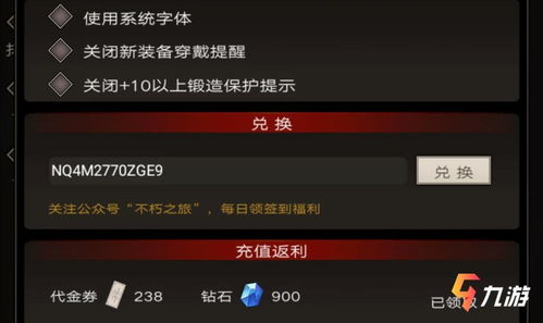 永久月卡游戏,你的游戏新体验(图1) 永久月卡游戏,你的游戏新体验(图1)