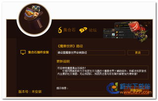 游戏集合器,探索无尽虚拟世界的奇幻之旅(图1) 游戏集合器,探索无尽虚拟世界的奇幻之旅(图1)