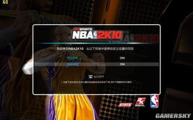 nba2k10中文版游戏下载,重温经典篮球竞技的魅力(图1) nba2k10中文版游戏下载,重温经典篮球竞技的魅力(图1)