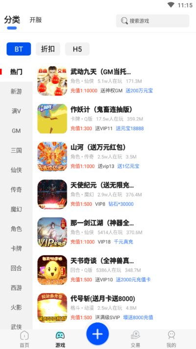 377小游戏,解锁无限乐趣(图3) 377小游戏,解锁无限乐趣(图3)