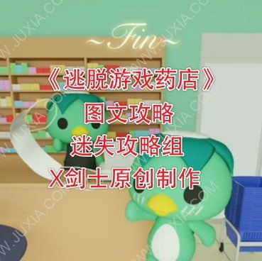 找线索过关的游戏,解锁神秘世界的线索之旅(图3) 找线索过关的游戏,解锁神秘世界的线索之旅(图3)