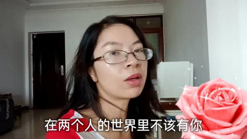 一场游戏一场梦女生版(图3) 一场游戏一场梦女生版(图3)