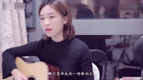 一场游戏一场梦女生版(图2) 一场游戏一场梦女生版(图2)