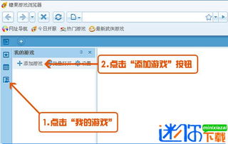 9173游戏,体验无尽冒险(图2) 9173游戏,体验无尽冒险(图2)
