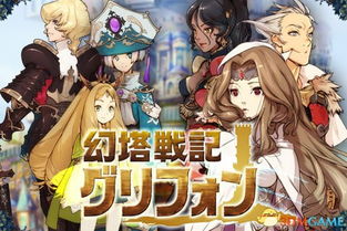 世嘉横版游戏,穿梭时空的冒险之旅(图1) 世嘉横版游戏,穿梭时空的冒险之旅(图1)