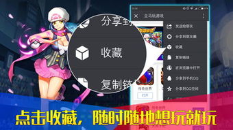mg游戏登陆,畅享无尽乐趣的奇幻之旅(图3) mg游戏登陆,畅享无尽乐趣的奇幻之旅(图3)
