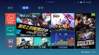 飞智游戏厅vip版,飞智游戏厅VIP版深度解析(图1) 飞智游戏厅vip版,飞智游戏厅VIP版深度解析(图1)