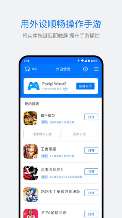飞智游戏厅vip版,飞智游戏厅VIP版深度解析(图2) 飞智游戏厅vip版,飞智游戏厅VIP版深度解析(图2)