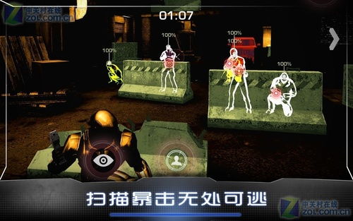 游戏机械警察,未来都市的守护者与挑战(图3) 游戏机械警察,未来都市的守护者与挑战(图3)
