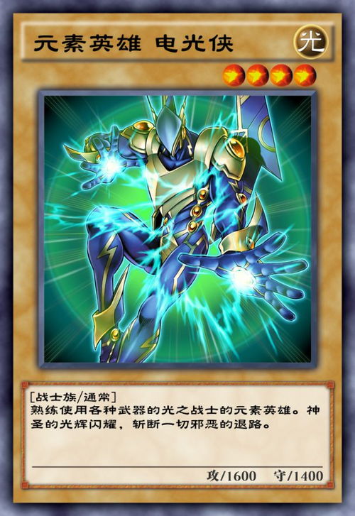 游戏王魔法卡大全,揭秘卡牌世界的奥秘与传奇(图2) 游戏王魔法卡大全,揭秘卡牌世界的奥秘与传奇(图2)