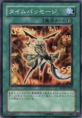 游戏王魔法卡大全,揭秘卡牌世界的奥秘与传奇(图3) 游戏王魔法卡大全,揭秘卡牌世界的奥秘与传奇(图3)