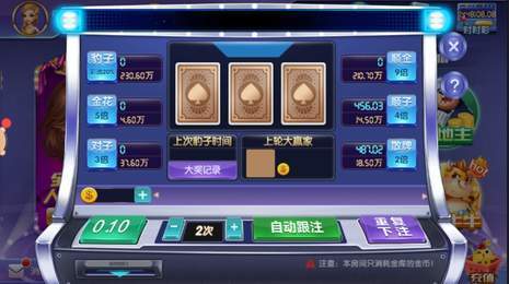 双骰子游戏,概率与策略的精彩对决(图3) 双骰子游戏,概率与策略的精彩对决(图3)