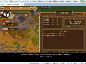 网页游戏卡屏,揭秘技术难题与玩家体验(图3) 网页游戏卡屏,揭秘技术难题与玩家体验(图3)