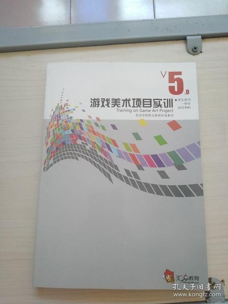 游戏美术实习,从理论到实践的蜕变之旅(图1) 游戏美术实习,从理论到实践的蜕变之旅(图1)