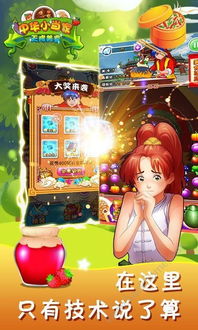 天降美食游戏,一场味蕾与创意的奇幻之旅(图1) 天降美食游戏,一场味蕾与创意的奇幻之旅(图1)
