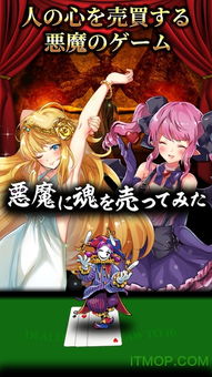 魔鬼游戏免费阅读,揭秘魔鬼游戏免费阅读背后的惊悚悬疑世界(图3) 魔鬼游戏免费阅读,揭秘魔鬼游戏免费阅读背后的惊悚悬疑世界(图3)