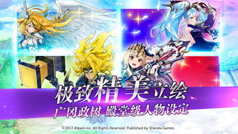 游戏少女神域,青春热血的奇幻冒险之旅(图1) 游戏少女神域,青春热血的奇幻冒险之旅(图1)