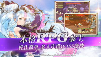 游戏少女神域,青春热血的奇幻冒险之旅(图3) 游戏少女神域,青春热血的奇幻冒险之旅(图3)