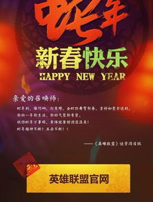 点鞭炮游戏,点鞭炮游戏的趣味体验(图2) 点鞭炮游戏,点鞭炮游戏的趣味体验(图2)