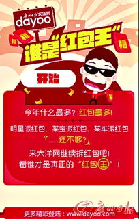 点鞭炮游戏,点鞭炮游戏的趣味体验(图3) 点鞭炮游戏,点鞭炮游戏的趣味体验(图3)