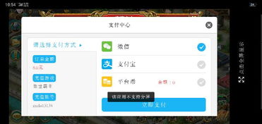 手机游戏尺寸,揭秘不同尺寸手机游戏的魅力与挑战(图2) 手机游戏尺寸,揭秘不同尺寸手机游戏的魅力与挑战(图2)