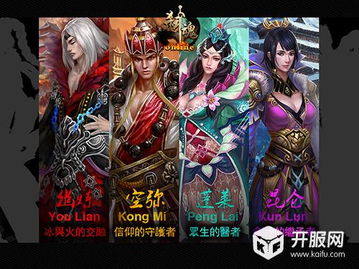 游戏爱恨情仇,游戏世界里的情感纠葛(图1) 游戏爱恨情仇,游戏世界里的情感纠葛(图1)