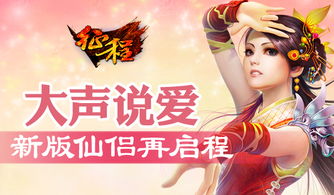 游戏爱恨情仇,游戏世界里的情感纠葛(图3) 游戏爱恨情仇,游戏世界里的情感纠葛(图3)