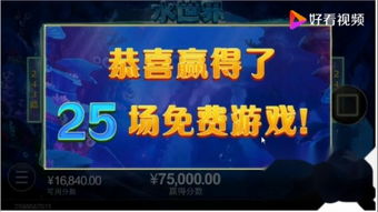 电子游戏在线玩,电子游戏在线玩新体验(图2) 电子游戏在线玩,电子游戏在线玩新体验(图2)