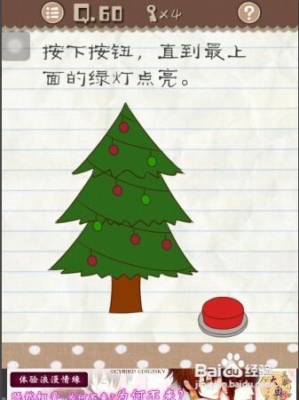最囧游戏59,尴尬瞬间大盘点(图3) 最囧游戏59,尴尬瞬间大盘点(图3)