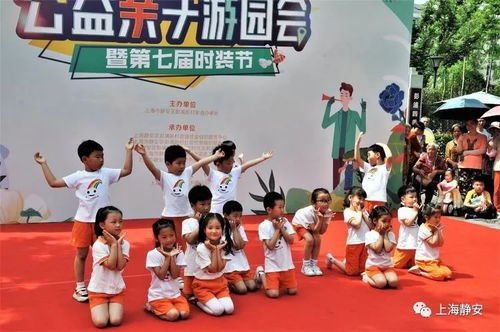 公益活动游戏,快乐公益新体验——共创美好未来”(图1) 公益活动游戏,快乐公益新体验——共创美好未来”(图1)