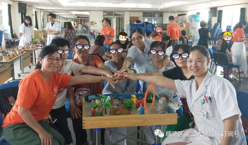 公益活动游戏,快乐公益新体验——共创美好未来”(图3) 公益活动游戏,快乐公益新体验——共创美好未来”(图3)