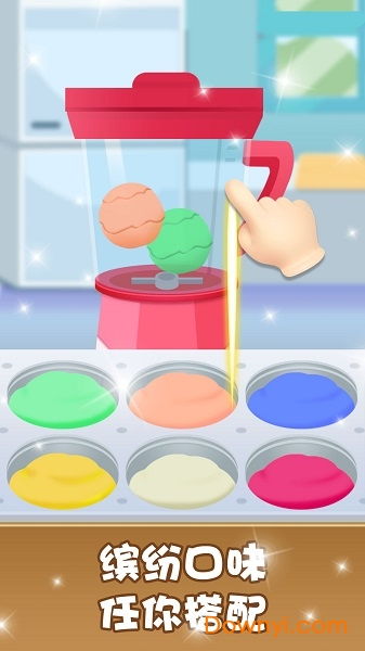 做冰激凌的游戏,制作与品尝的欢乐时光(图2) 做冰激凌的游戏,制作与品尝的欢乐时光(图2)