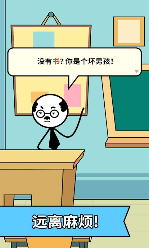 写有趣的游戏,解锁欢乐无限的游戏之旅(图3) 写有趣的游戏,解锁欢乐无限的游戏之旅(图3)