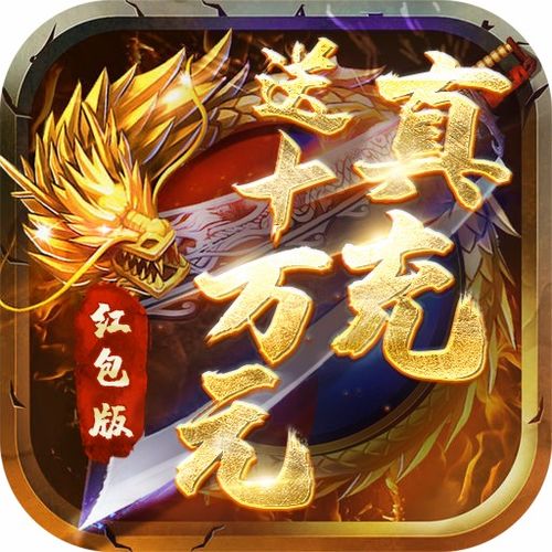 在线玩h5变态游戏,体验极致畅快游戏盛宴(图1) 在线玩h5变态游戏,体验极致畅快游戏盛宴(图1)
