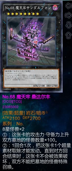 神巫游戏,神秘力量与奇幻冒险的交织之旅(图2) 神巫游戏,神秘力量与奇幻冒险的交织之旅(图2)