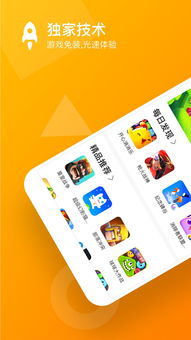 233小游小游戏,轻松畅玩的小游戏盛宴(图1) 233小游小游戏,轻松畅玩的小游戏盛宴(图1)