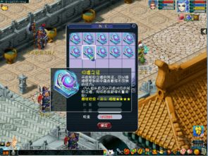 方丹游戏,探索无尽乐趣的奇幻冒险之旅(图3) 方丹游戏,探索无尽乐趣的奇幻冒险之旅(图3)